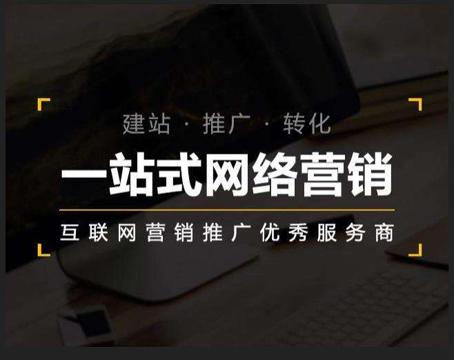 江苏企业如何怎么利用网络推广抓取潜在客户