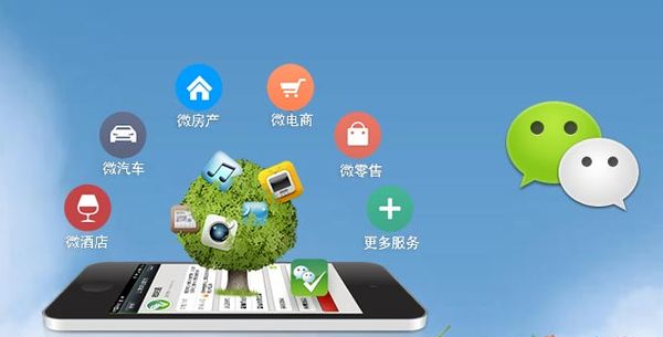 江苏分析企业微信公众号平台开发的优势有哪些？