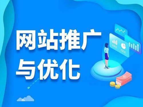 江苏电商类网络推广如何做才有更好的效果