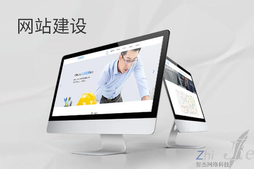 江苏网站建设公司分析网页设计如何提升吸引力