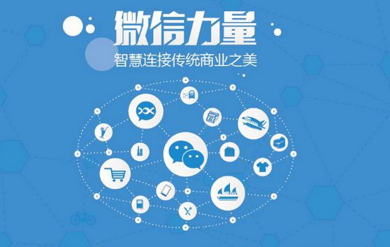 江苏微信开发可以帮助企业解决哪些难题？如何做呢？