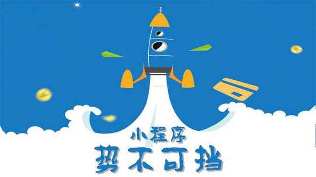 江苏微信小程序开发如何助力传统零售商突破经营难题