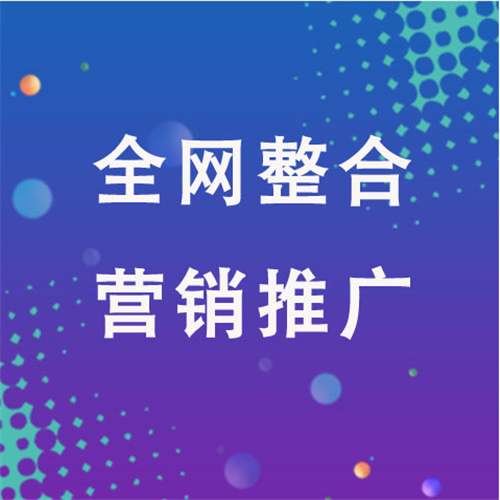 江苏企业网络推广老是没有客户的原因是什么呢