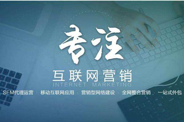 江苏电商行业做网络推广需要具备的条件有哪些