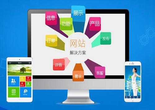 江苏如何进行网站设计才能突出产品的优势