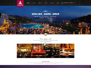 江苏酒店集团网站网站建设,网站制作,酒店集团响应式模板