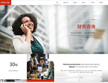 江苏金融财务