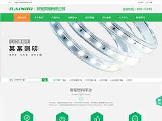 江苏照明材料公司网站模版，照明材料公司网页演示
