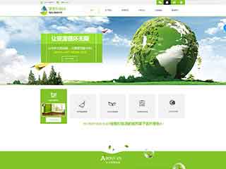 江苏环保企业网站网站建设,网站制作,环保企业响应式
